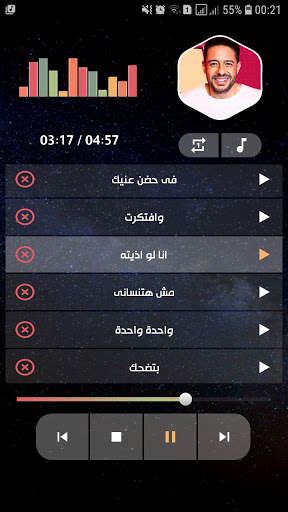 محمد حماقي بدون نت | 2022 screenshot 7
