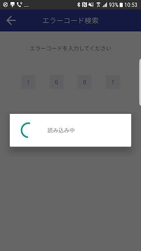 Brother GT/ISM Support App screenshot 2