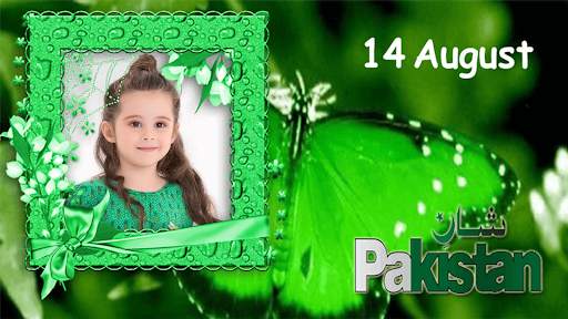 14 August Photo DP Maker screenshot 1