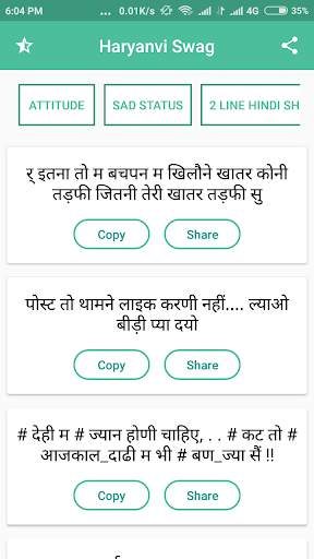 Haryanvi Swag Status screenshot 2