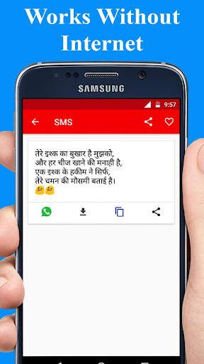 Love Shayari Hindi 2020 screenshot 2