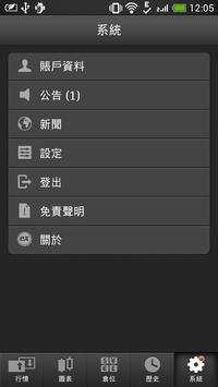 MTF screenshot 6