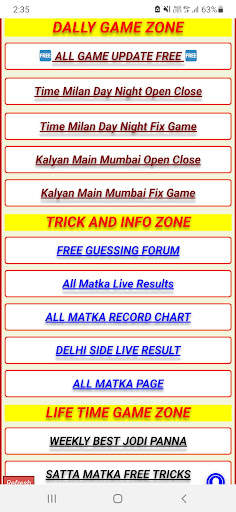 Satta Matka Game स्क्रीनशॉट 5