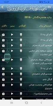 M. Muhammad Mala Fayaq screenshot 5