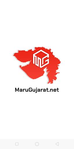 Maru Gujarat screenshot 1