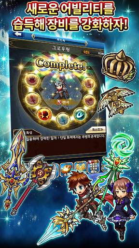 Unison League screenshot 5