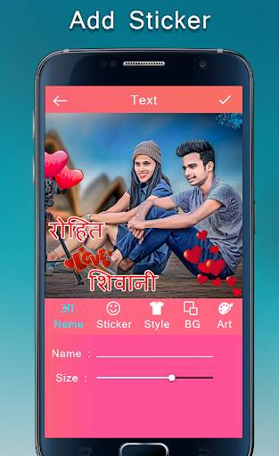 Photo Pe Name Likhe screenshot 2