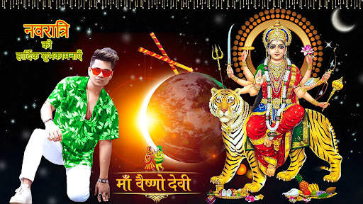 Navratri Photo Editor screenshot 1