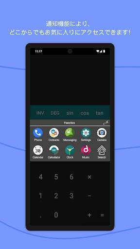 Discreet Launcher screenshot 4