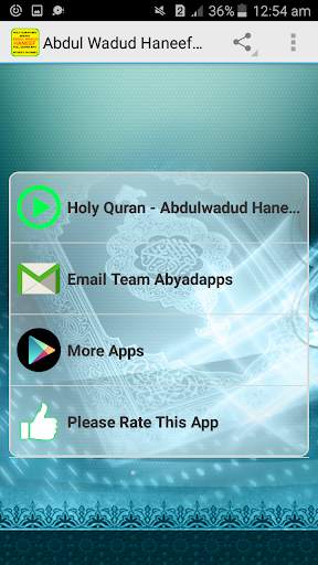 Abdul Wadud Haneef mp3 Quran Offline screenshot 1