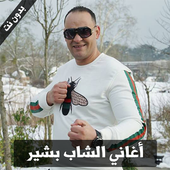 Cheb Bachir 2018 icon