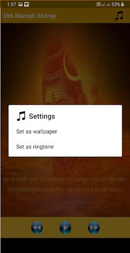 Lord Shiv Ringtones 2 تصوير الشاشة