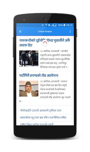 News Nepal - Nepali Newspapers screenshot 5