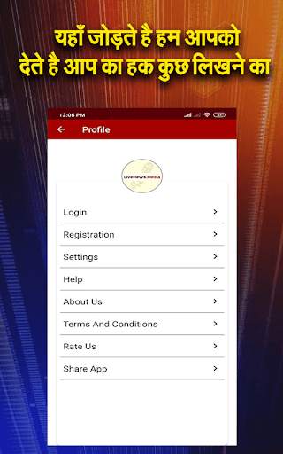 Live News Media -The Hindi News App screenshot 2