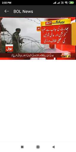 Pakistan News - Pak Live News screenshot 3