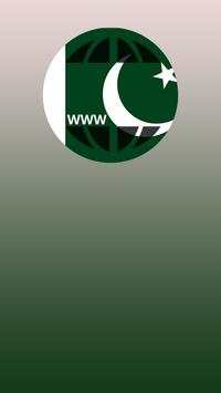Pakistan Browser screenshot 1