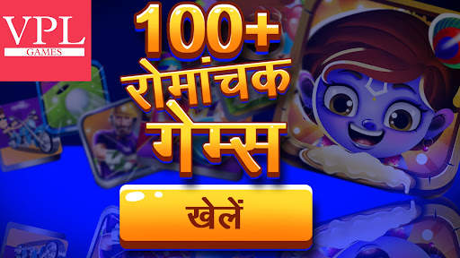 VPL Pro Game App to Earn Money Tips screenshot 2