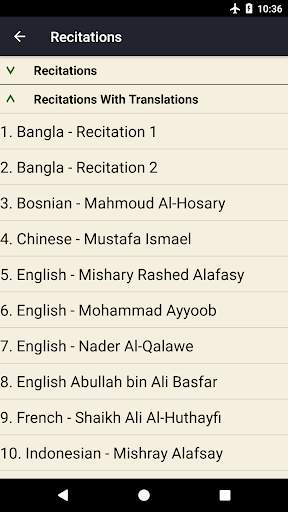 Surah Yaseen screenshot 8