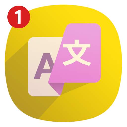 Translate Free Translation 2.0