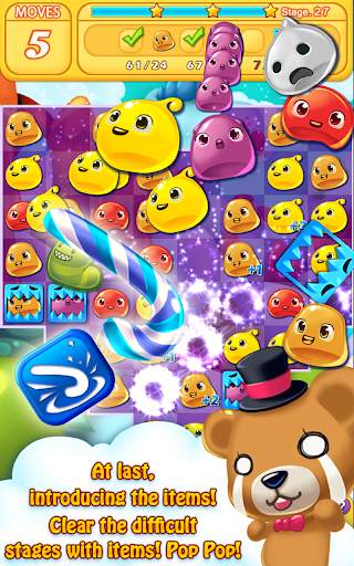 Jelly Jelly Crush - In the sky screenshot 9
