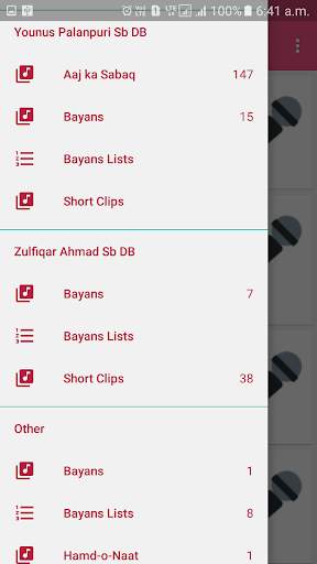 Bayanat screenshot 3