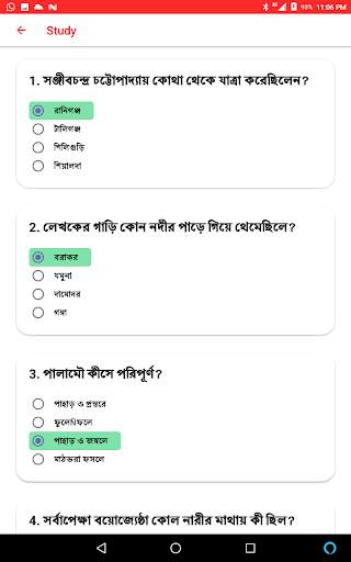 Ehaque - Learning App for students screenshot 4