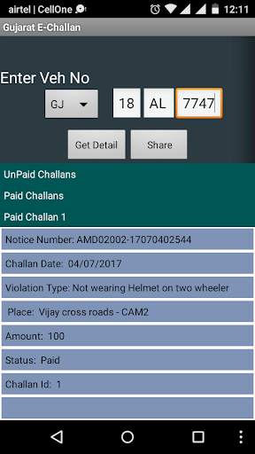 Gujarat E-Challan screenshot 5
