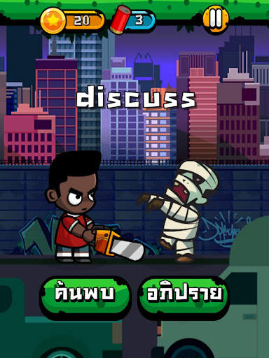 Word Zombie - คําศัพท์ที่ควรรู screenshot 9
