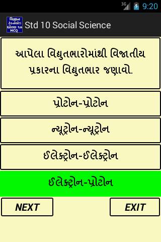 Std 10 Science and Technology (Gujarati) скриншот 6