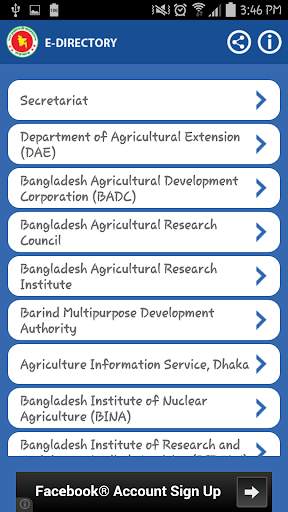 E-Directory screenshot 3