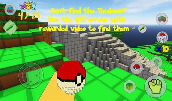Pixel Legend Trainer Craft Catch screenshot 3