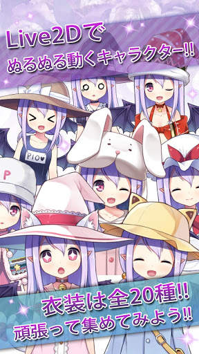 ポーションメーカー screenshot 5