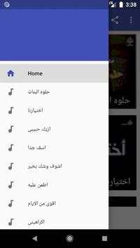 أروع أغاني مصطفى كامل بدون نت 2020 1 تصوير الشاشة