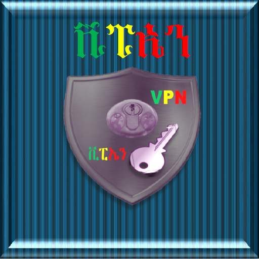 Amharic VPN Proxy Free 1.0
