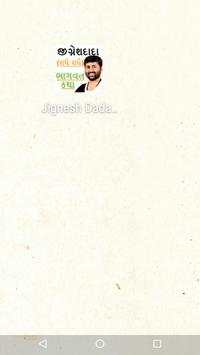 જીગ્નેશ દાદા ભાગવત કથા-Jignesh Dada Bhagvat Katha screenshot 1