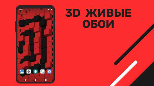 Color Blocks Live Wallpaper (Живые обои) скриншот 3