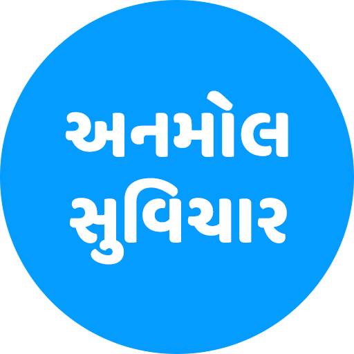 Suvichar New  2018 1.0