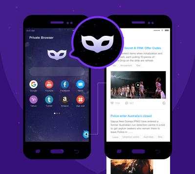 Private Browser screenshot 1