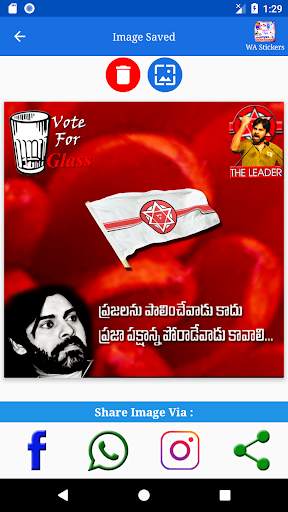 Janasena Photo Frames - జనం కోసం జనసేన screenshot 3