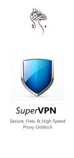 SuperVPN screenshot 5