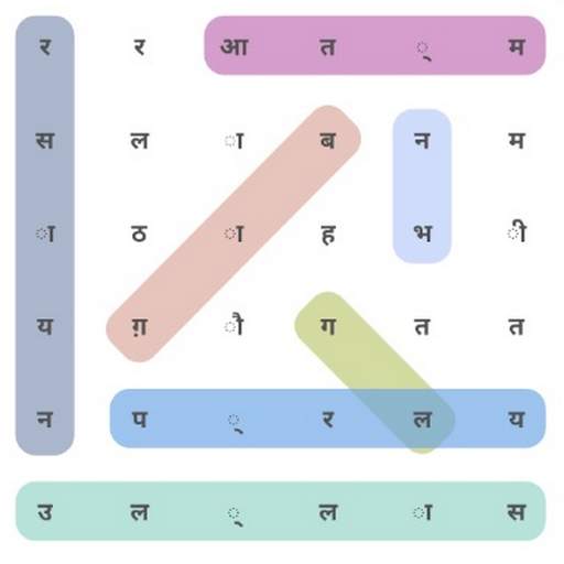 Hindi Word Search Game 1.0