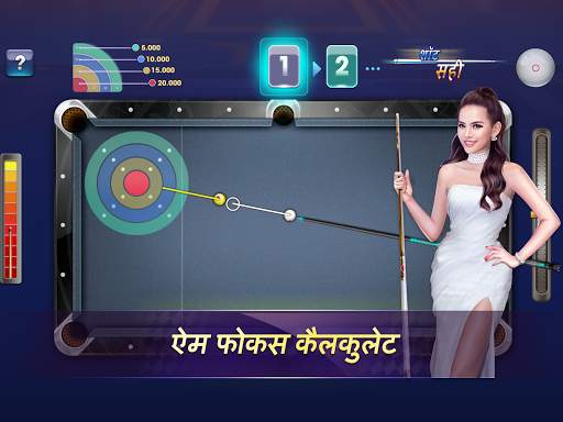 Desi Pool ZingPlay - Card & 8 Ball Billiards скриншот 15