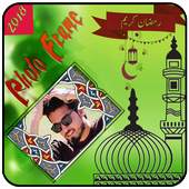 Ramadan Photo Frame 1.0