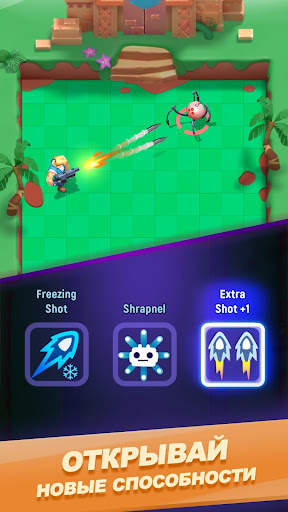 Monster Shooter World скриншот 2