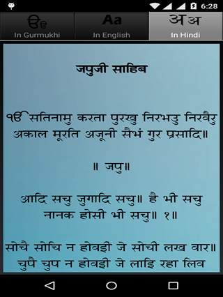 Live Kirtan,Hukamnama screenshot 8