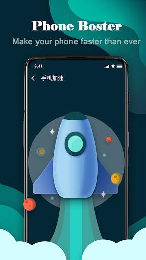 Clean Master-Cache clean, Fast VPN, Phone booster. screenshot 3