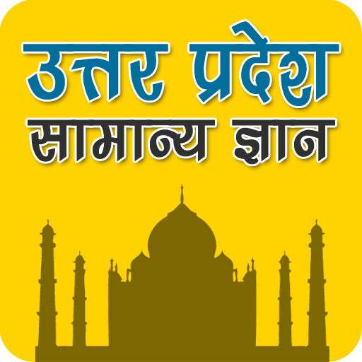 Uttar Pradesh GK icon