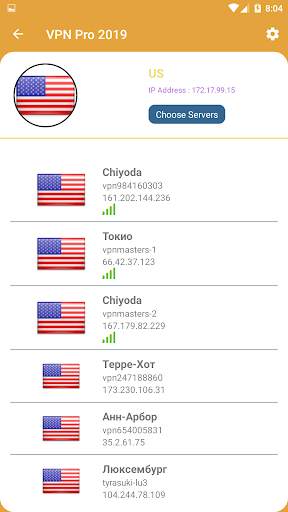 SuperVPN mix screenshot 2