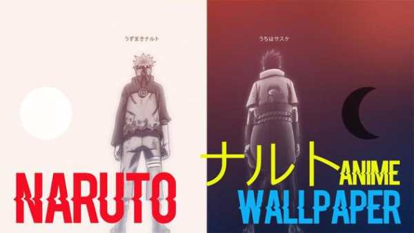 Naruto and Anime Wallpapers Images HD 2018 screenshot 1
