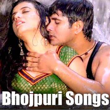 Hot Bhojputi Video Songs screenshot 1
